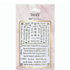 Nail Art Sticker J14 Gold