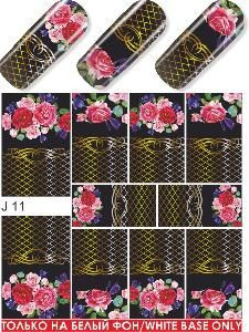 "Exquisite" Slider Nail Art Decoration J011